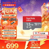 闪迪（SanDisk）TF卡 监控内存卡行车记录仪存储卡手机内存MicroSD卡 至尊高速 1.5T 150MB/S A1