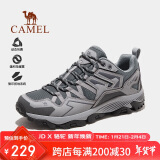 骆驼（CAMEL）王俊凯同款-昆仑山 登山鞋防泼水防滑徒步鞋男女户外运动爬山鞋40