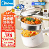 美的（Midea）电煮锅 泡面火锅宿舍小电锅 多功能多用途电热锅 智能预约2.1L蒸煮一体电蒸锅XZC2006【国家补贴】