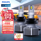 飞利浦（PHILIPS）led汽车大灯 h11灯泡 汽车货车12v24v兼容总成 轩逸经典起亚k3