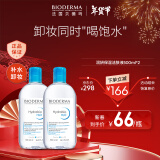 贝德玛（BIODERMA）卸妆水蓝水润妍保湿洁肤液500ml*2干燥肌温和补水新年礼物年货节