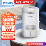 飞利浦（PHILIPS）【现货直发】加湿器 空调伴侣低噪加湿器 大容量母婴无菌加湿 智能调节 客厅大面积大加湿量HU5969