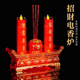 善扬电子香烛供奉灯电子蜡烛灯电蜡烛供奉家用插电式红色供灯长明灯家用蜡烛灯 【金玉满堂】电香炉10.5寸