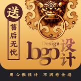 logo设计【引墨设计】原创商标设计品牌设计设计logo名片字体设计平面设计-满意为止 首席级别（B）