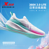 特步（XTEP）360X2.0LITE跑鞋男女鞋竞训马拉松减震轻弹训练跑步鞋舒适运动鞋 经典白/荧光数码粉/天水碧【男】 42
