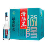 汾阳王山西名酒 汾阳王53度475ml*6瓶整箱装 清香型白酒【喜酒】 42度 475mL 6瓶 汾阳王蓝标绵柔