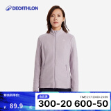 迪卡侬（DECATHLON）户外透湿抓绒女加厚摇粒绒抓绒衣保暖外套冲锋衣内胆MH100 MH120全拉链-紫罗兰 2XL