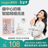 HEGEN海格恩奶嘴婴儿宝宝宽口径超软硅胶仿真母乳自然吸奶防胀气奶嘴 2阶段圆孔(3-6个月奶嘴) 2只装