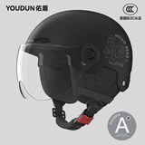 佑盾摩托车电动车头盔电瓶车新国标3C认证男女四季盔安全帽通用电瓶车冬季盔酷乐熊卡其色 CCC认证-黑色-高清短镜（冬季可拆护耳）