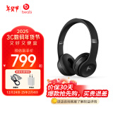 beats Solo3 Wireless 头戴式无线蓝牙耳机 兼容苹果安卓系统 beats魔音耳机 哑光黑