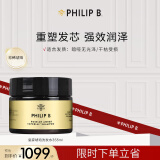 PHILIP B 皇家琥珀洗发水355ml修护滋润头皮去屑蓬松洗发露