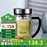 希诺双层玻璃杯男家用商务办公水杯带手柄泡茶杯子XN-9320 290mL