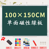 REDS 磁性挂式大白板写字板可擦挂墙黑板家用儿童画板家用办公会议写字板小留言板记事板培训教学黑板 【加厚款】100*150cm单面绿板