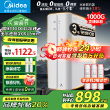 美的（Midea）净水器家用厨下式RO反渗透白豚净水机直饮加热一体机接自来水官方排行前十名全屋华凌过滤器套装 【升级瞬时1000G】母婴健康直饮