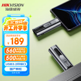 海康威视（HIKVISION）256GB USB3.2 Type-C双接口高速固态U盘S560 读速560MB/s 华为苹果Iphone16手机电脑通用移动优盘