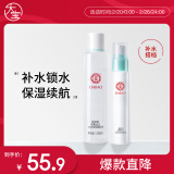 大宝水凝保湿柔肤水150ml+精华乳75ml爽肤水乳补水面部护肤品