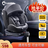 金可贝贝儿童安全座椅汽车0-12岁360度旋转宝宝婴儿车载坐椅isofix接口 G407plus星耀灰-支撑腿