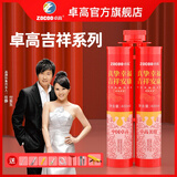 卓高（zhuogao）美缝剂吉祥防水防霉瓷缝剂陶瓷胶美缝瓷砖地砖专用美瓷胶勾缝剂 镏金