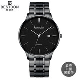 邦顿（Bestdon）男士手表石英防水腕表礼盒装简约商务时尚国表送男友情人节礼物