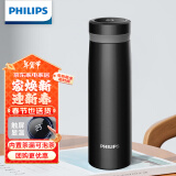 飞利浦（PHILIPS）保温杯男女士水杯子智能数显泡茶壶316不锈钢学生商务纪念礼品