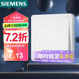 西门子(SIEMENS)开关插座 一开单控开关面板 致典雅白色