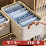 自然屋衣服裤子收纳箱家用衣柜分层神器衣物收纳盒折叠布艺收纳筐整理箱 米色-阳离子面料【 47*28*20cm 】