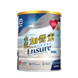雅培Ensure金装加营素成人中老年全营养配方蛋白粉均衡营养香草味900g 【单罐体验】金装加营素香草味 900g*1罐