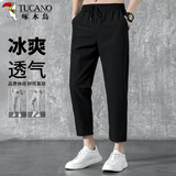 啄木鸟（TUCANO）休闲裤男冰感舒适弹力直筒时尚透气百搭运动九分裤子男装 黑色3XL