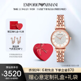 安普里奥·阿玛尼（Emporio Armani）满天星系列手表AR11244女士石英时尚腕表生日礼物送女友送老婆