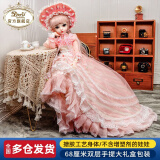 多丽丝娃娃（Doris）60厘米换装娃娃玩具洋娃娃bjd套装礼盒儿童女童女生生日礼物女孩 奥琳娜+礼包+衣服（共2衣）