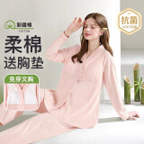 雅特茂1450月子服纯秋冬季产后棉孕妇睡衣款产妇待产喂奶哺乳家居服 春夏款180g（送胸垫）杏子粉 XL