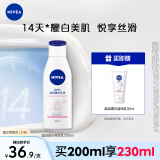 妮维雅（NIVEA）温润透白润肤身体乳女士200ml（天然VC身体乳液美白滋润保湿）