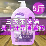 瀚图【够用一年】薰衣草沐浴露男女通用香味持久家庭装大桶持久留香 薰衣草2500ml