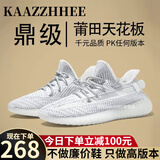 咖织（Kaazzhhee）花椰子鞋真品真版莆田2024年春季新款男鞋休闲鞋青少年运动鞋 白满天星—【高品质】礼盒包装 40