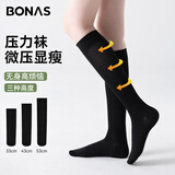 宝娜斯袜子女小腿袜袜微压中筒袜高筒日系白丝JK性感丝袜