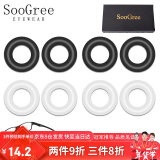 SooGree眼镜腿防滑硅胶耳勾耳钩眼镜脚套替换配件防掉脱落耳托固定神器