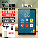 锐族D60 48G mp3/mp4播放器 无损音乐随身听 wifi可上网封闭系统 mp5学生专用英语听力词典 蓝牙外放