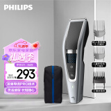 飞利浦（PHILIPS）电动理发器成人儿童电推剪刀头可水洗家用电推子27档可调 生日礼物情人节礼物送男士送老公 HC5690