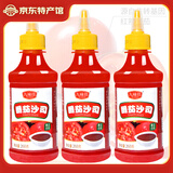 九味佳番茄沙司酱酸甜可口蔬菜炸串大瓶装 三瓶装