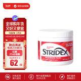 STRIDEX施颜适进口2%水杨酸祛痘棉片55片加强型控油抗痘祛痘黑头粉刺