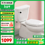 科勒（KOHLER）马桶家用五级旋风虹吸式防臭马桶静音连体坐便器大吸力冲水马桶 希玛龙丨性价比分体式丨5706T 300MM坑距【可适配290-390MM】