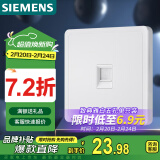 西门子(SIEMENS)开关插座 超五类电脑网络插座面板致典 雅白色