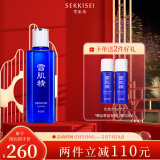 雪肌精化妆水经典型200ml 补水保湿爽肤水 新年礼物