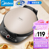 美的（Midea）电饼铛家庭用早餐机双面加热煎烤烙饼机三明治机加深加大电饼铛煎饼锅大尺寸智能电饼档 30Easy103