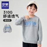 罗蒙儿童卫衣春款男女童洋气上衣大童男孩百搭时尚休闲运动衣灰色120