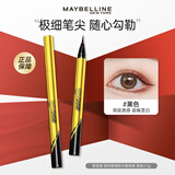 美宝莲（MAYBELLINE） 极细眼线笔女小金笔易上手防水防汗不易晕染新手初学者节日礼物 小金笔 #黑色
