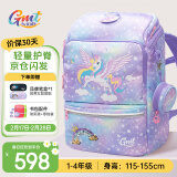 Gmt for kids书包小学生儿童大容量礼物超轻护脊减负1-4年级男女独角兽Light