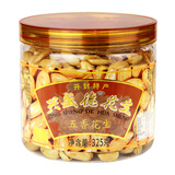 兴盛德麻辣花生325克河南开封特产礼物零食坚果炒货小吃A 五香1桶 325g