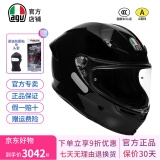 AGV K6S碳芳纶纤维大尾翼摩托车头盔机车全盔赛车男女四季通风3C BLACK（亮黑） XL（适合59-60头围）