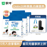 蒙牛未来星健衡儿童成长奶粉400g/袋青少年中小学生奶粉营养早餐奶 400g*6